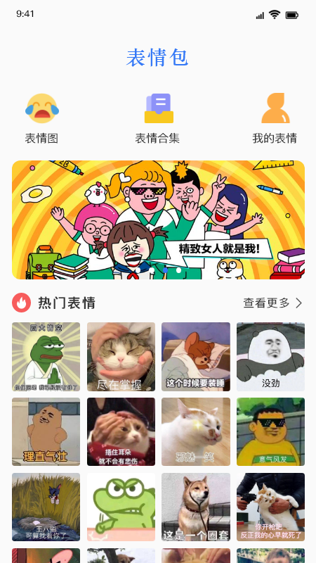 自制键盘皮肤app下载安装  v1.1图2