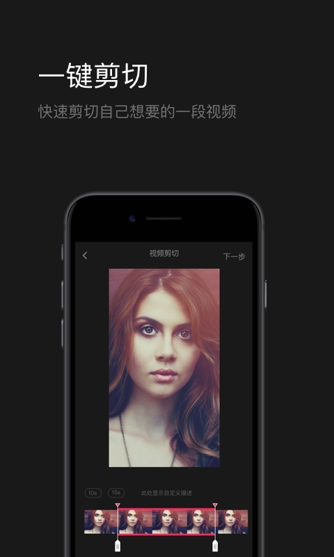 花椒剪辑手机版下载安装  v1.2.0.5图1