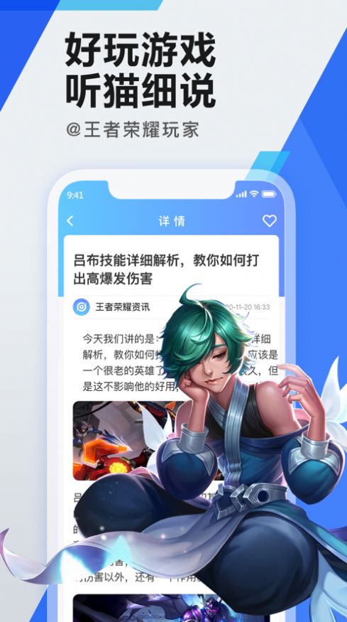 租游猫手机版  v1.0.0图2