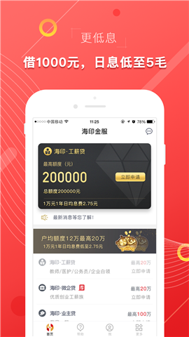 淘金部落app下载官网  v3.1.4图2