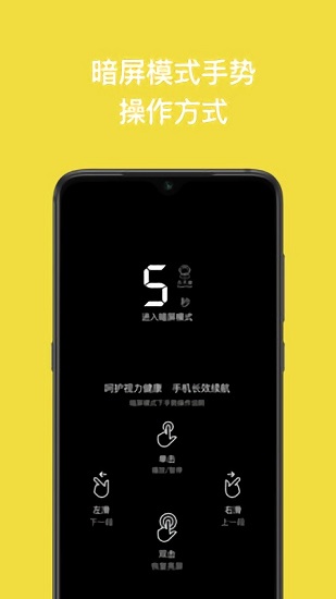 读书瞳官网  v1.0图1