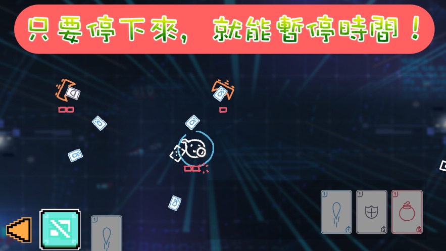 时光漫游下载安装  v1.0.0图1