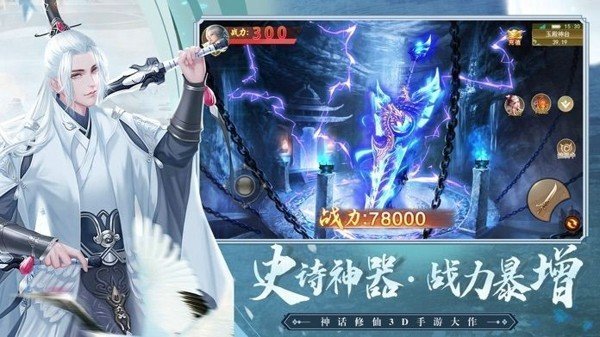 封神幻想世界最新版  v1.0.2图1