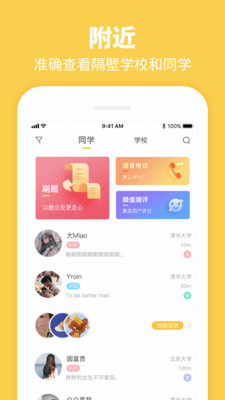 summer完整版下载  v3.9.7图4