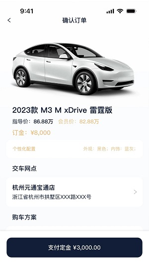 大嘟嘟2024  v1.0.0图1