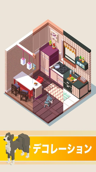 口袋小屋中文版下载破解版  v1.2.9图1