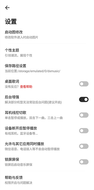 奇酷星球app下载安装最新版官网  v1.0.1图3