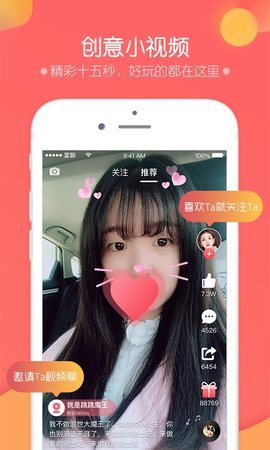 富聊2017版  v5.8.4图2