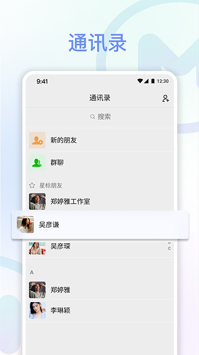 享脉会议app下载安卓  v1.7.0图1