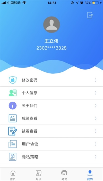 路喵喵app免费下载  v1.0.0图3