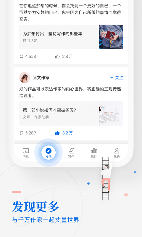 作家助手下载安装最新  v3.23图2