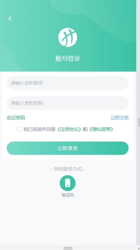 翰本健康app