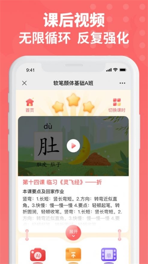 六品书院免费版下载官网  v1.0.0图2