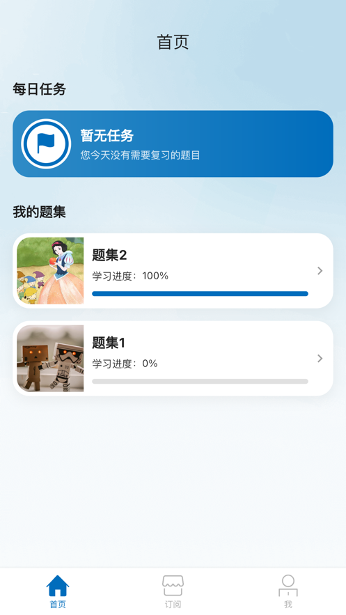 日语填填君华为下载  v1.0.0图3