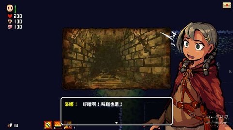 洛娜的世界安卓下载apk  v1.0图3