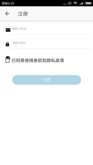 醉游助手免费版下载安卓苹果  v1.0.0.8图1