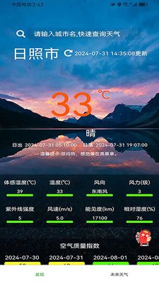 欣诚生活手机版下载安装最新版本苹果  v1.0.0图1