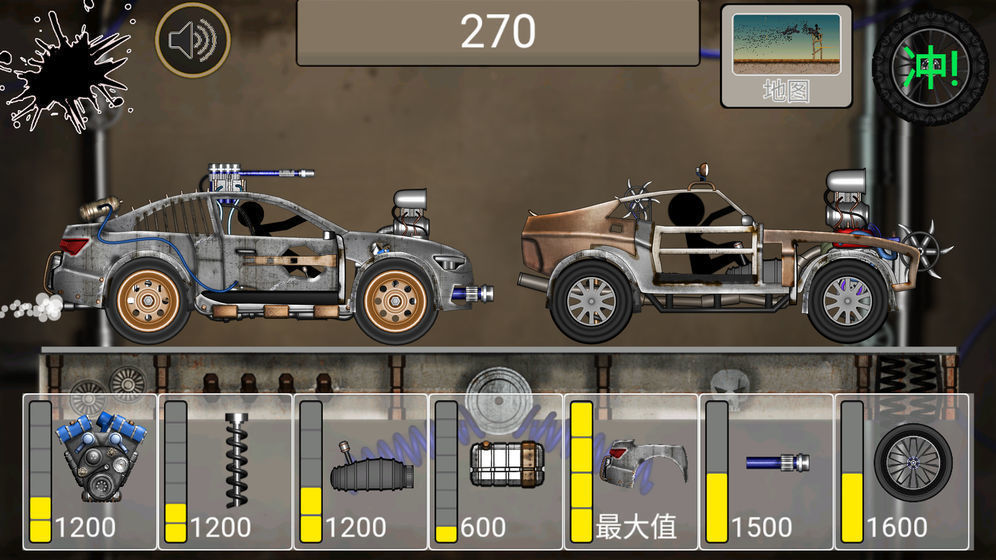 火柴人飙车2破解版最新版  v1.0图2