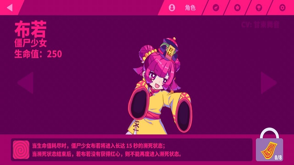 喵斯快跑全曲包破解版2023  v0.7图2