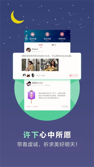 官方心理测试app