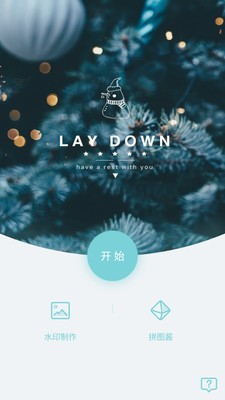 吾印app官方免费下载  v1.0.8图3