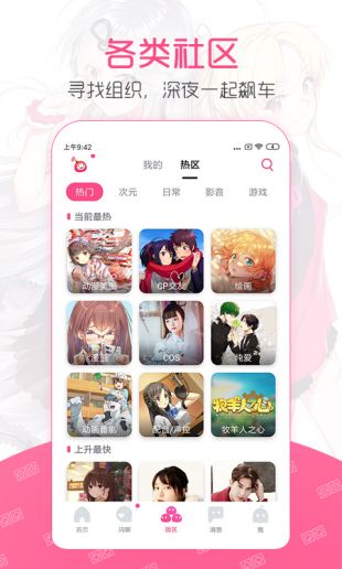 第一弹app  v2.39.3图1