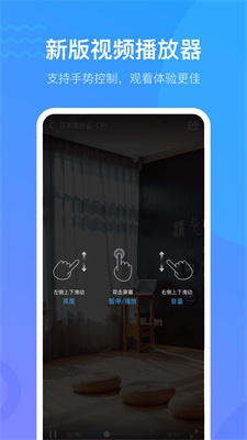 超星泛雅教学服务平台  v2.8.1图2