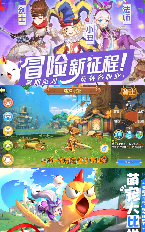 希望手游手机版  v1.0.9图1