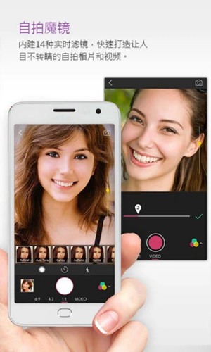 玩美相机免费下载安卓版苹果手机  v5.49.1图3