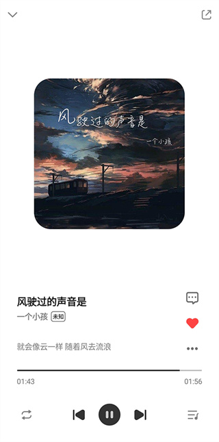 奇酷星球音乐app下载苹果手机安装  v1.0.1图1