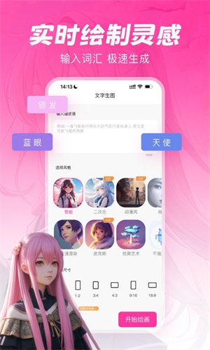 元气绘画app  v1.2.5图3