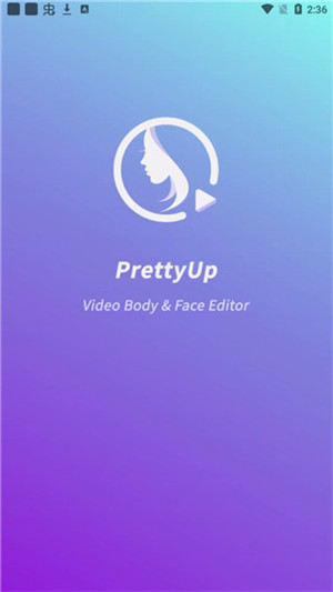 prettyup正版下载  v2.1.1图2