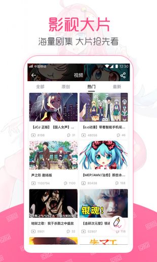 第一弹官网登录  v2.39.3图2