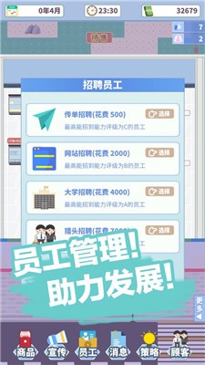 箱庭便利店破解版  v1.0.0图2