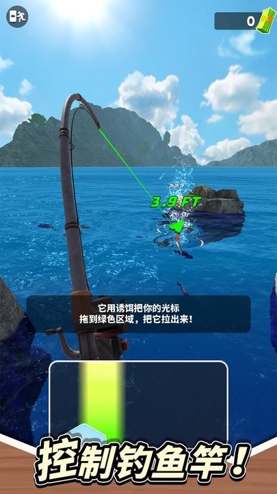 垂钓星球手游下载  v1.0.3图2