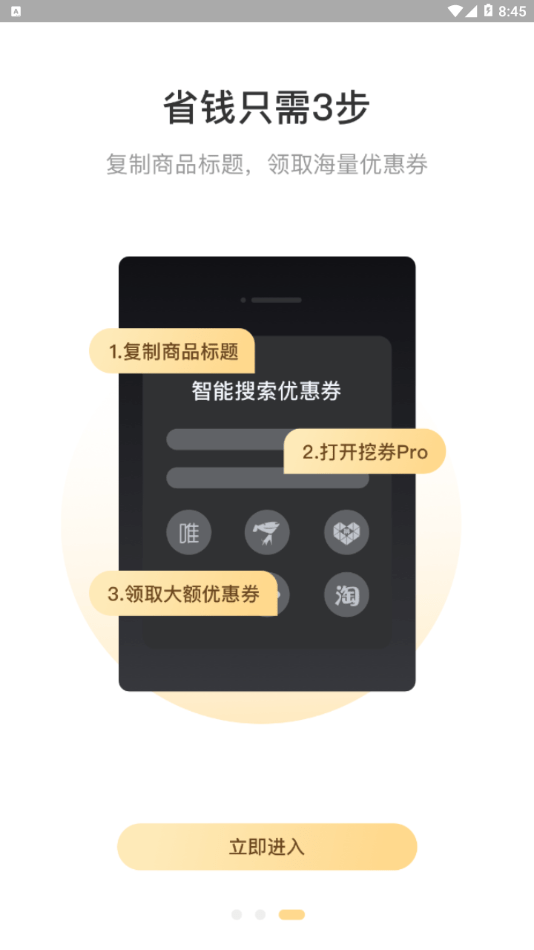 米乐生活官网下载安装app  v2.0.6图1