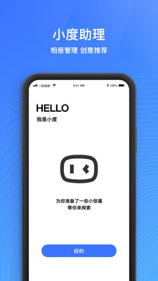 一刻相册下载安装免费即  v4.7.2图2