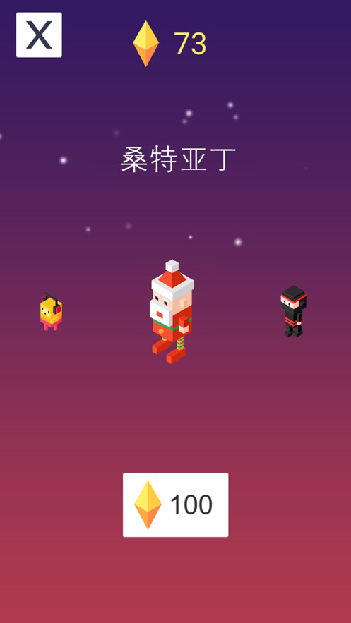 漫步星空2破解版最新版本下载中文  v1.0.0图2