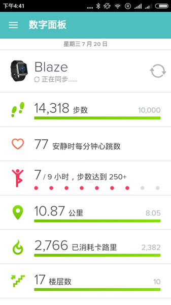 fitbit中国官网