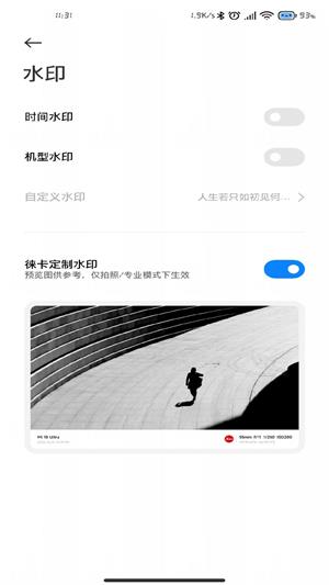 小米莱卡相机包  v1.0.0图2