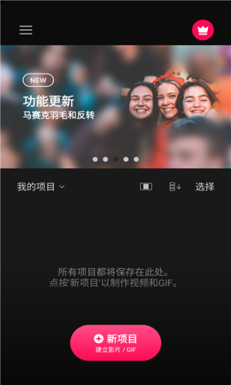 vllo软件官方下载  v5.2.1图1