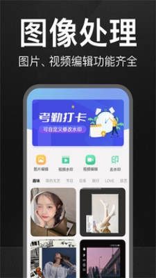 万能水印相机ios下载安装免费苹果版手机  v1.0.0图3