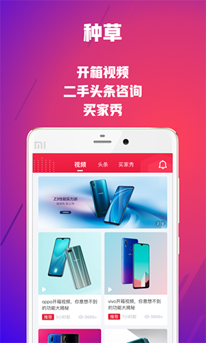 可乐优品软件下载安装免费  v2.9.3图1