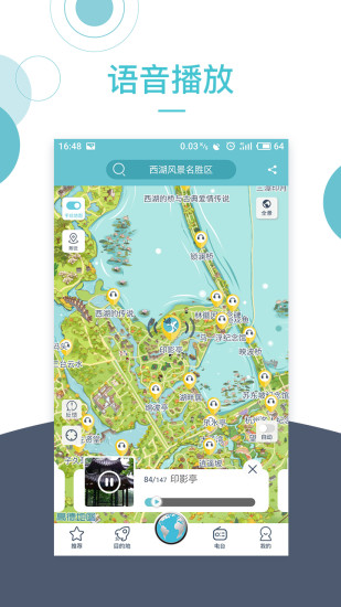 小鹿导游app下载苹果版安装官网  v2.9.6图2