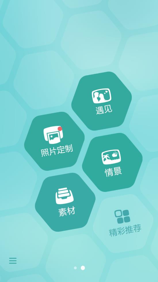 poco相机v3.4.5  v4.0.1图3