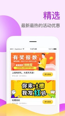 掌上牧云安卓版下载  v3.3.12图3