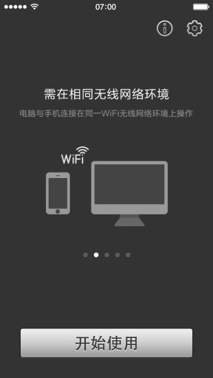 psplay中文破解版ios