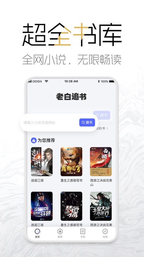 海棠网手机版下载免费  v3.9.5图1