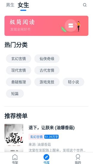 极简阅读app下载安装官网最新版苹果  v1.1.0图1