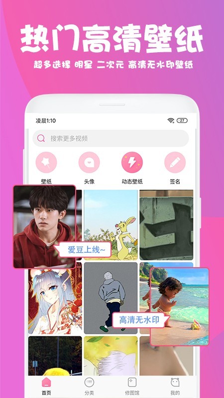 picart美易安卓下载  v1.3.4图5